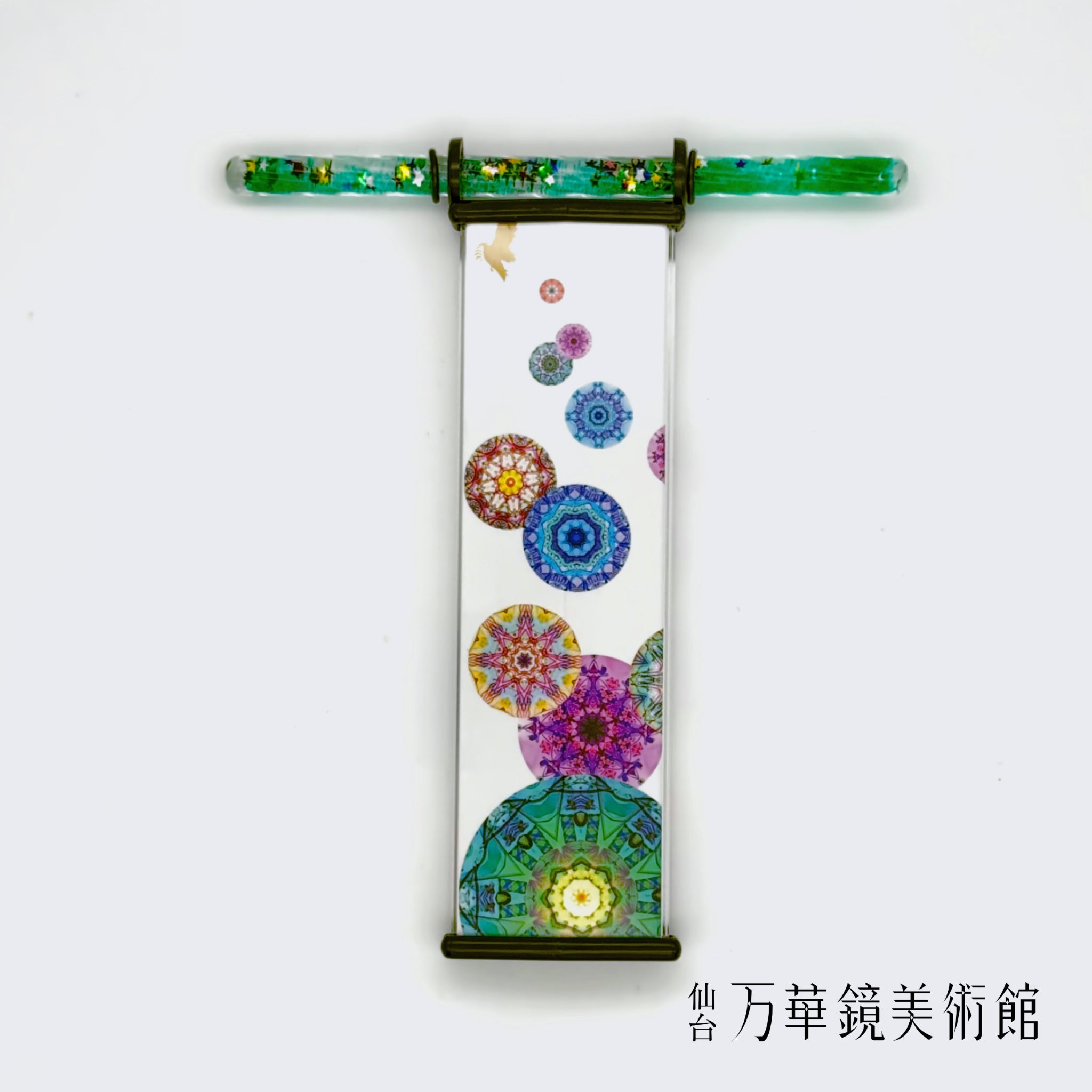 万華鏡美術館オリジナル カレイドワンド – 仙台万華鏡美術館 Online