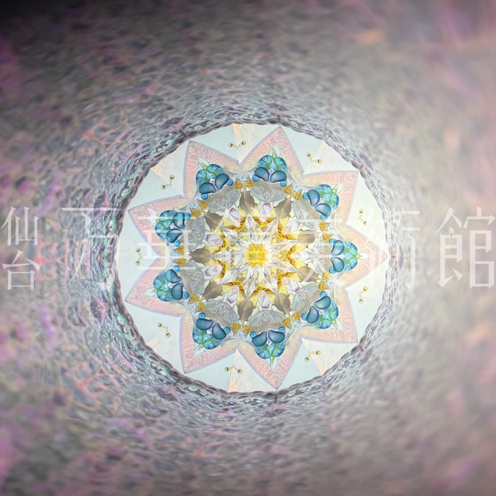 Minaret Ⅱ