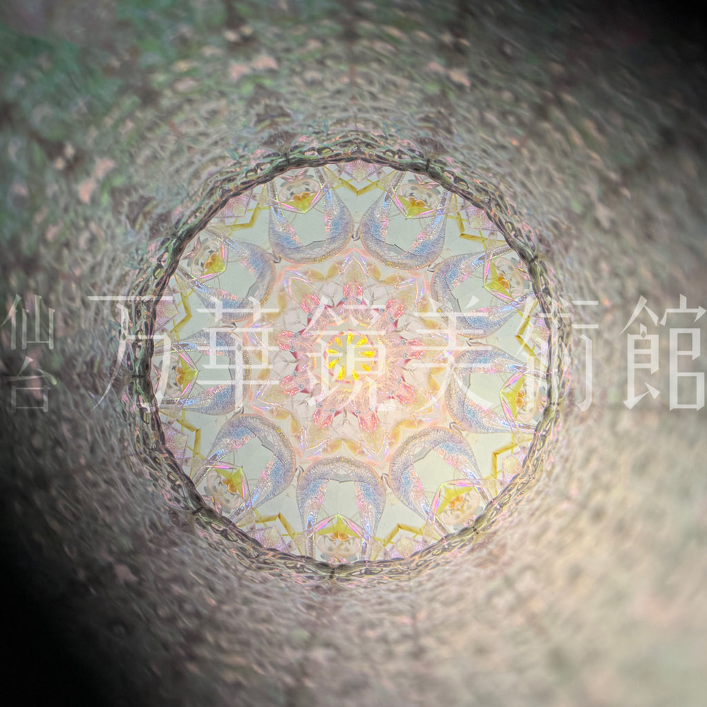 Minaret Ⅱ
