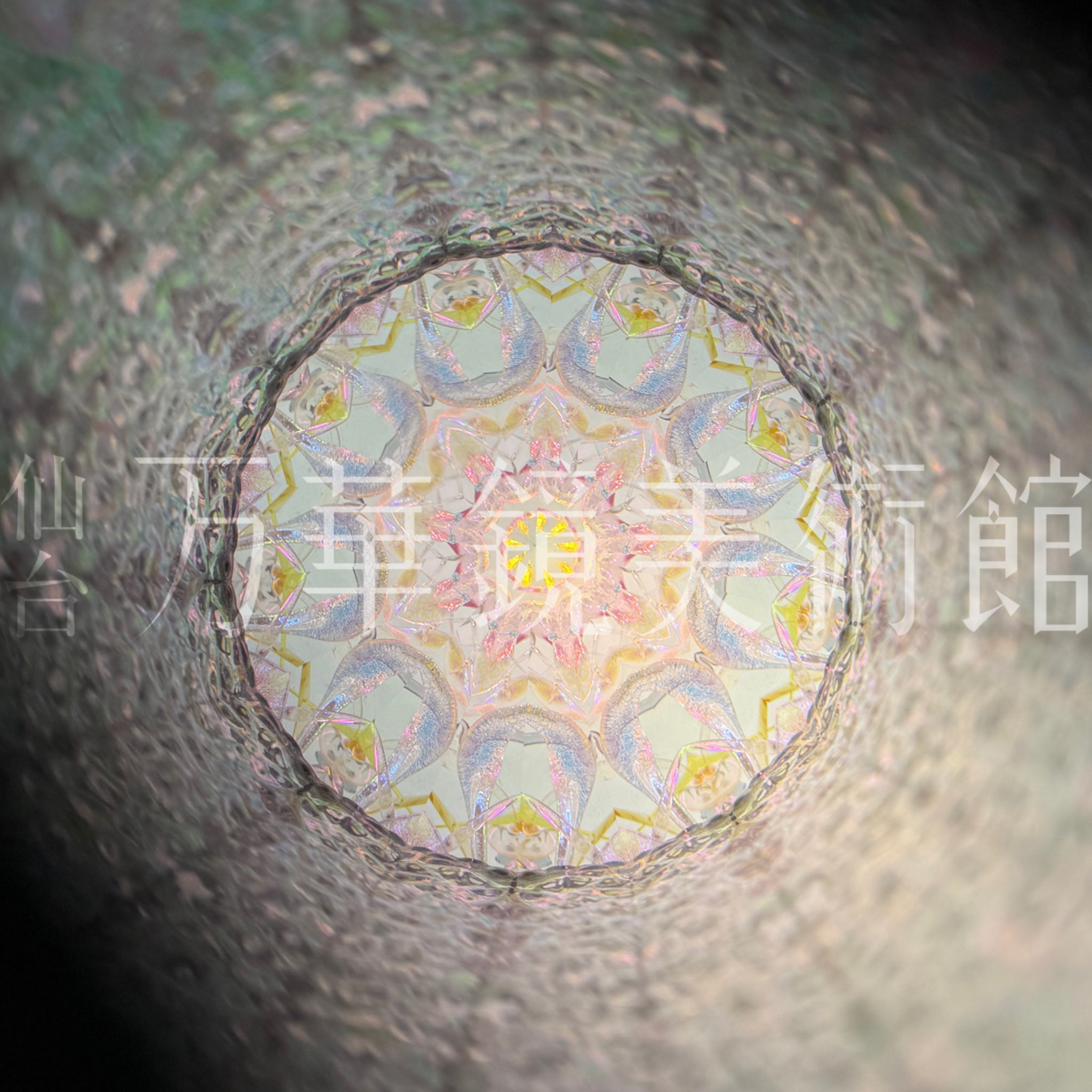 Minaret Ⅱ