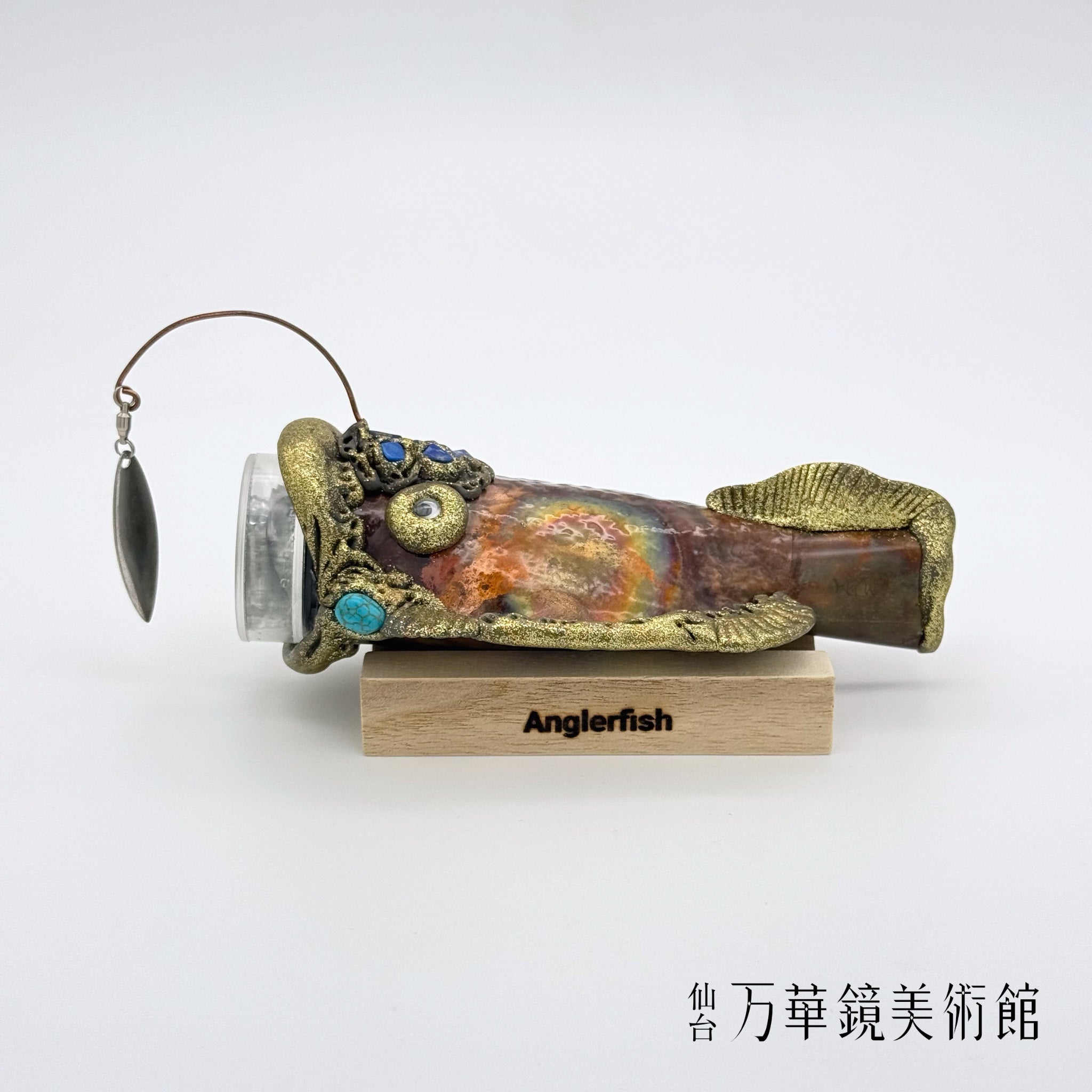 ちょうちんあんこう – 仙台万華鏡美術館 Online Museum Shop