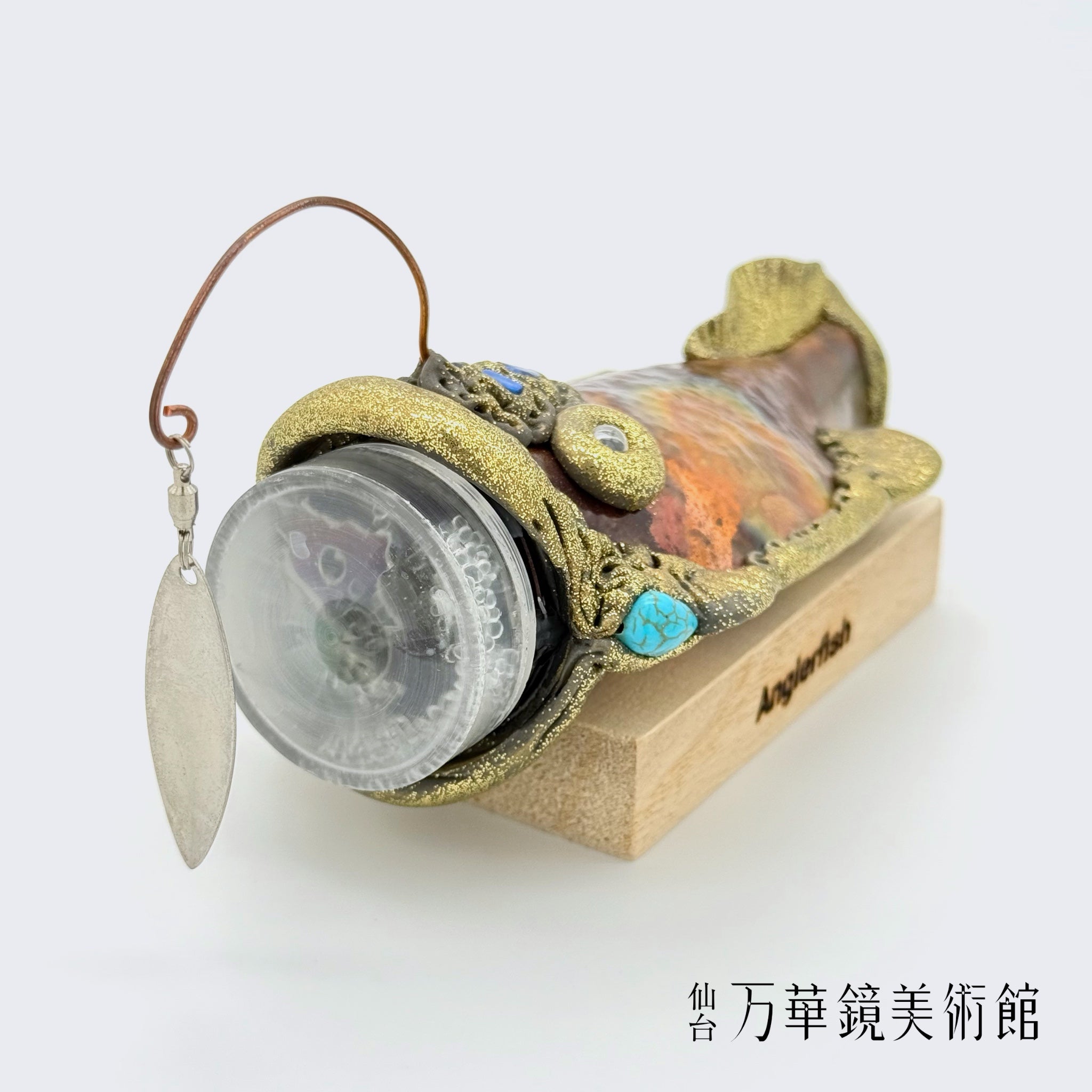 ちょうちんあんこう