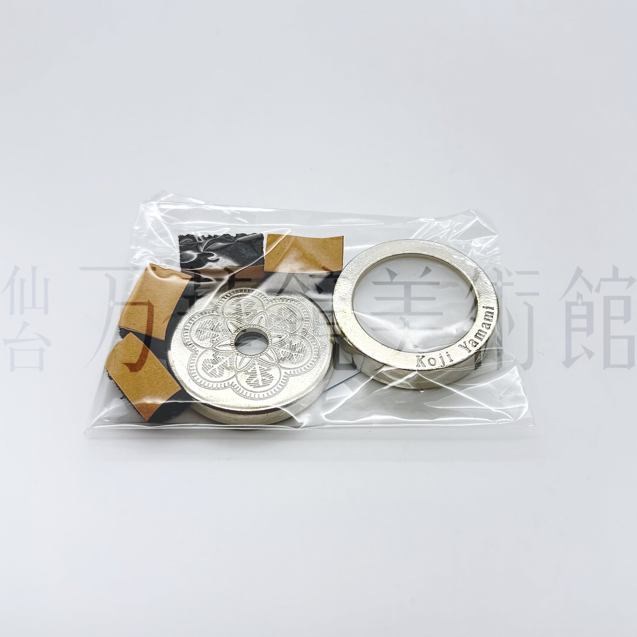 Splash Kit