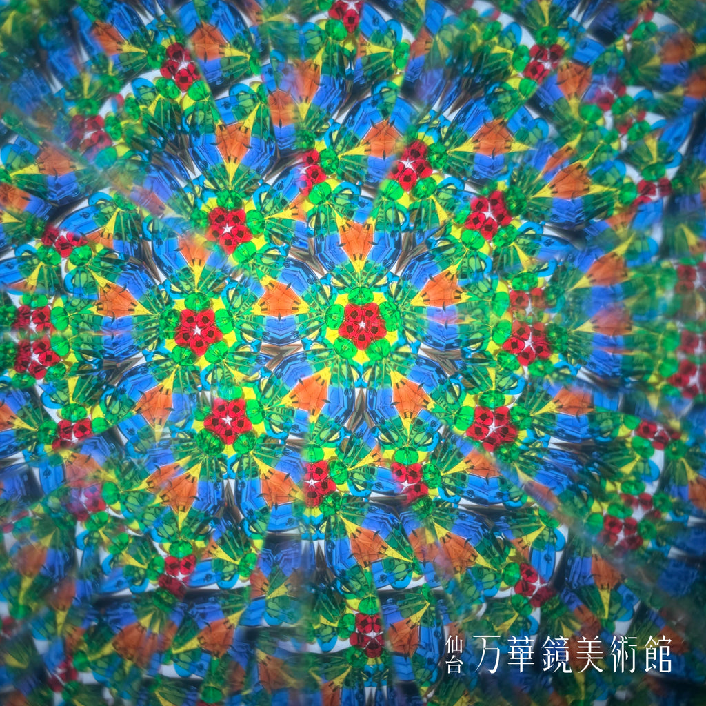 山見浩司監修　オイルキット