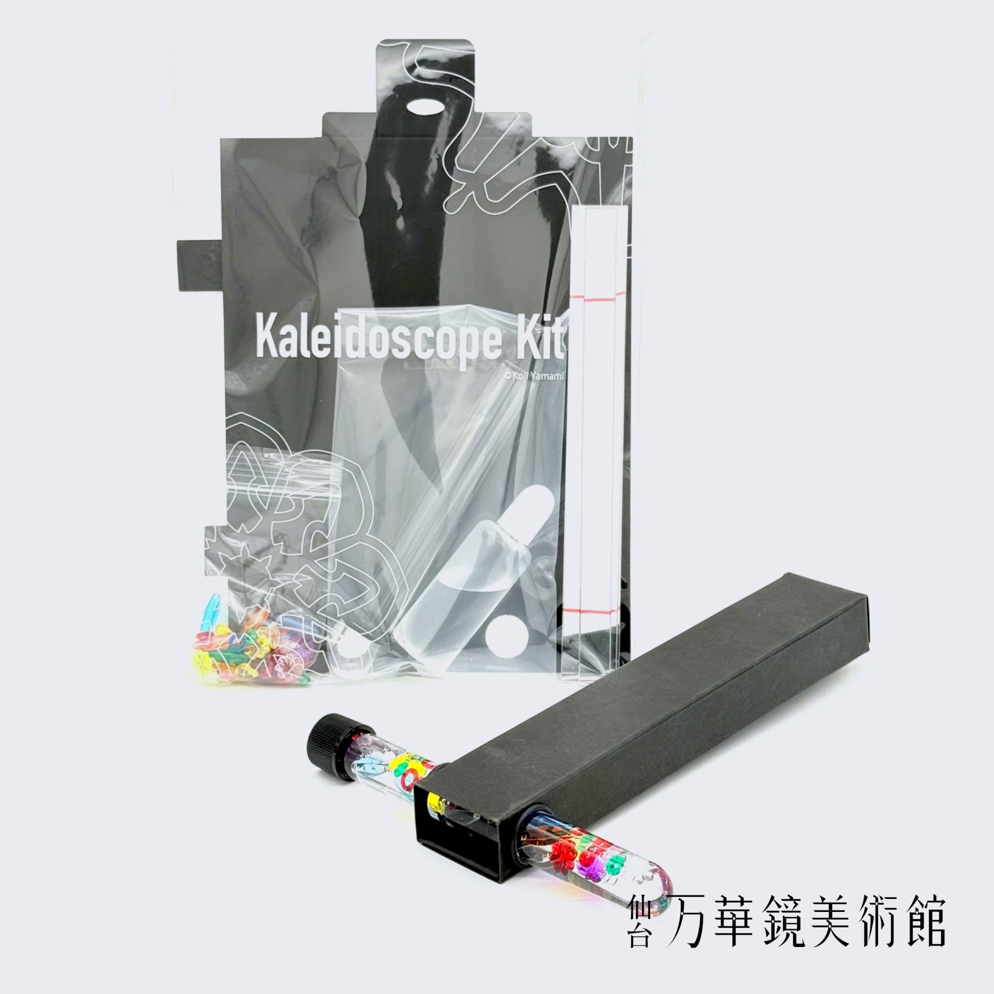 山見浩司監修 オイルキット – 仙台万華鏡美術館 Online Museum Shop