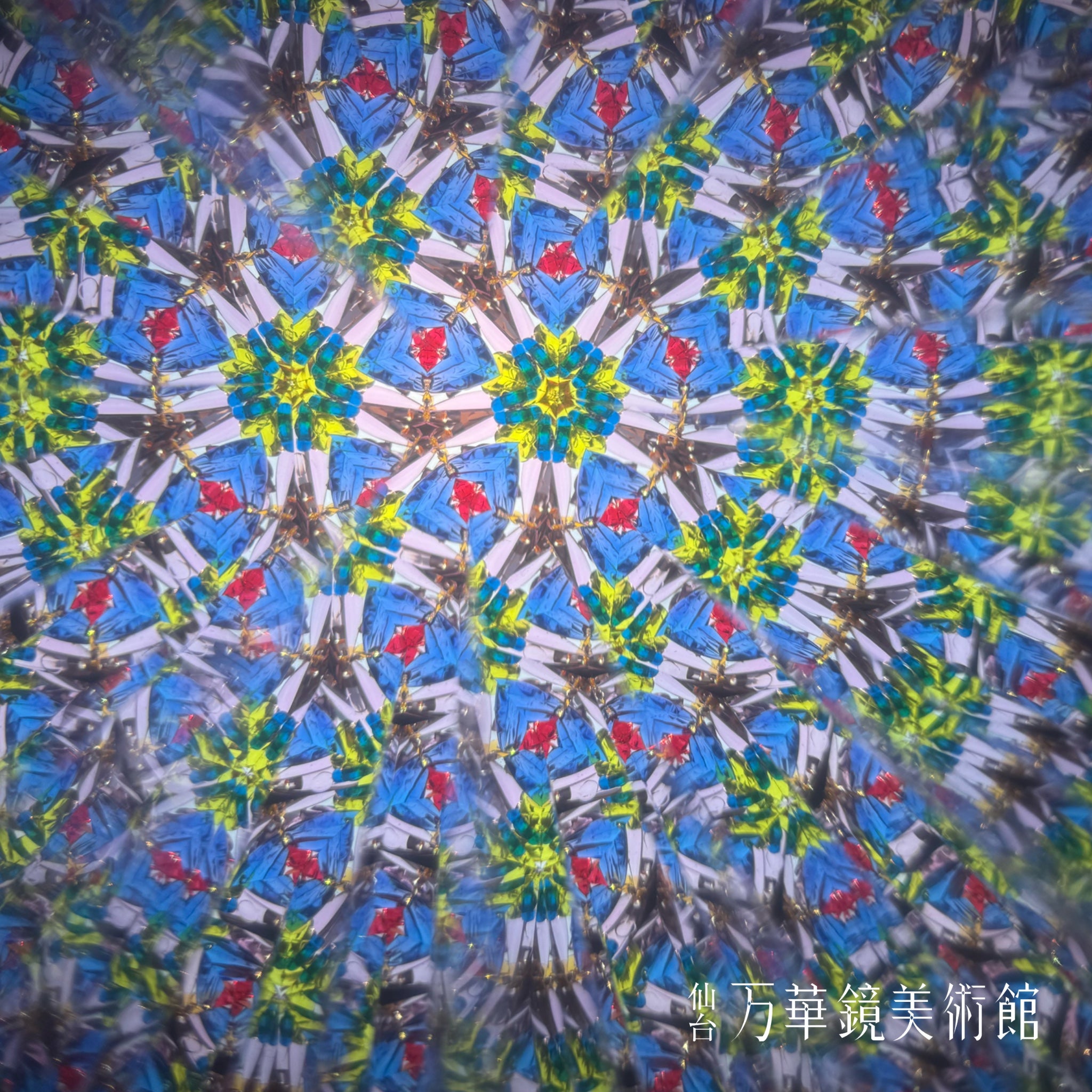 山見浩司監修　オイルキット