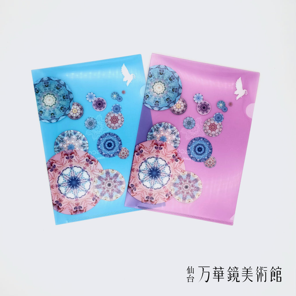 PEACE Design A5 File