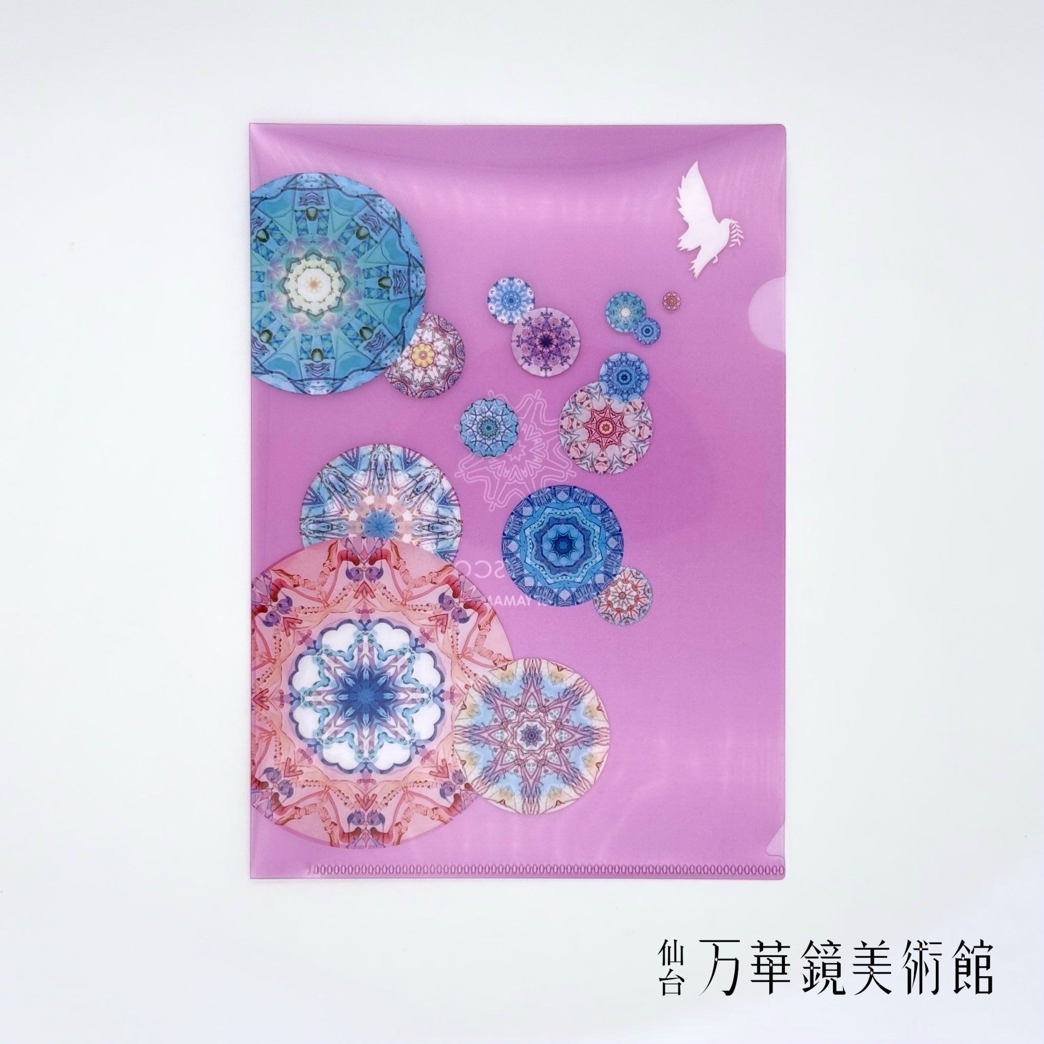 PEACE Design A5 File