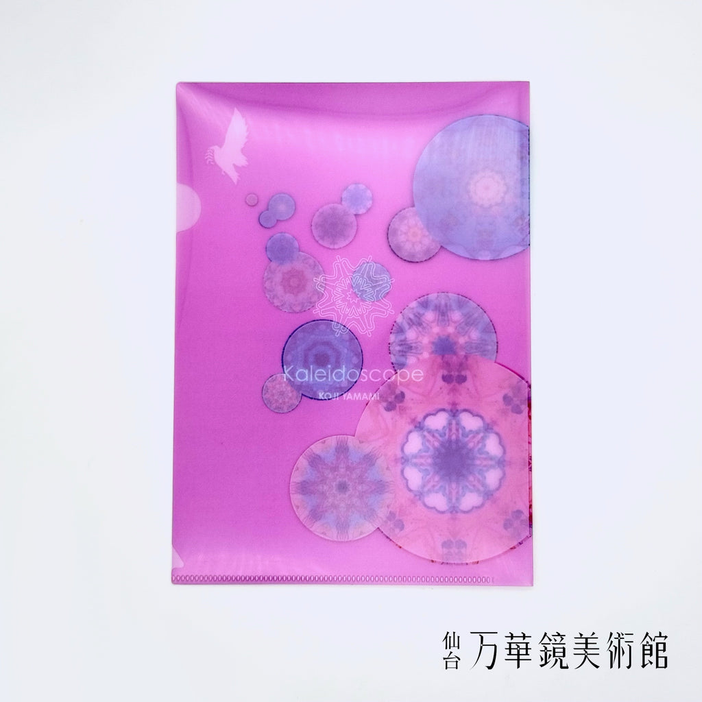 PEACE Design A5 File