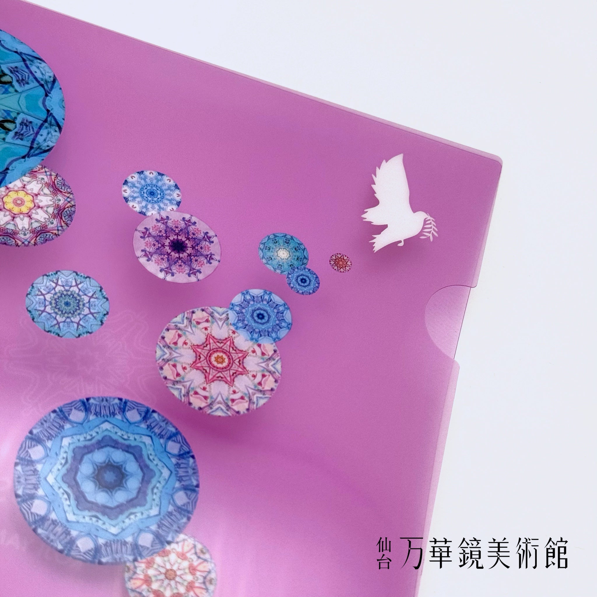 PEACE Design A5 File