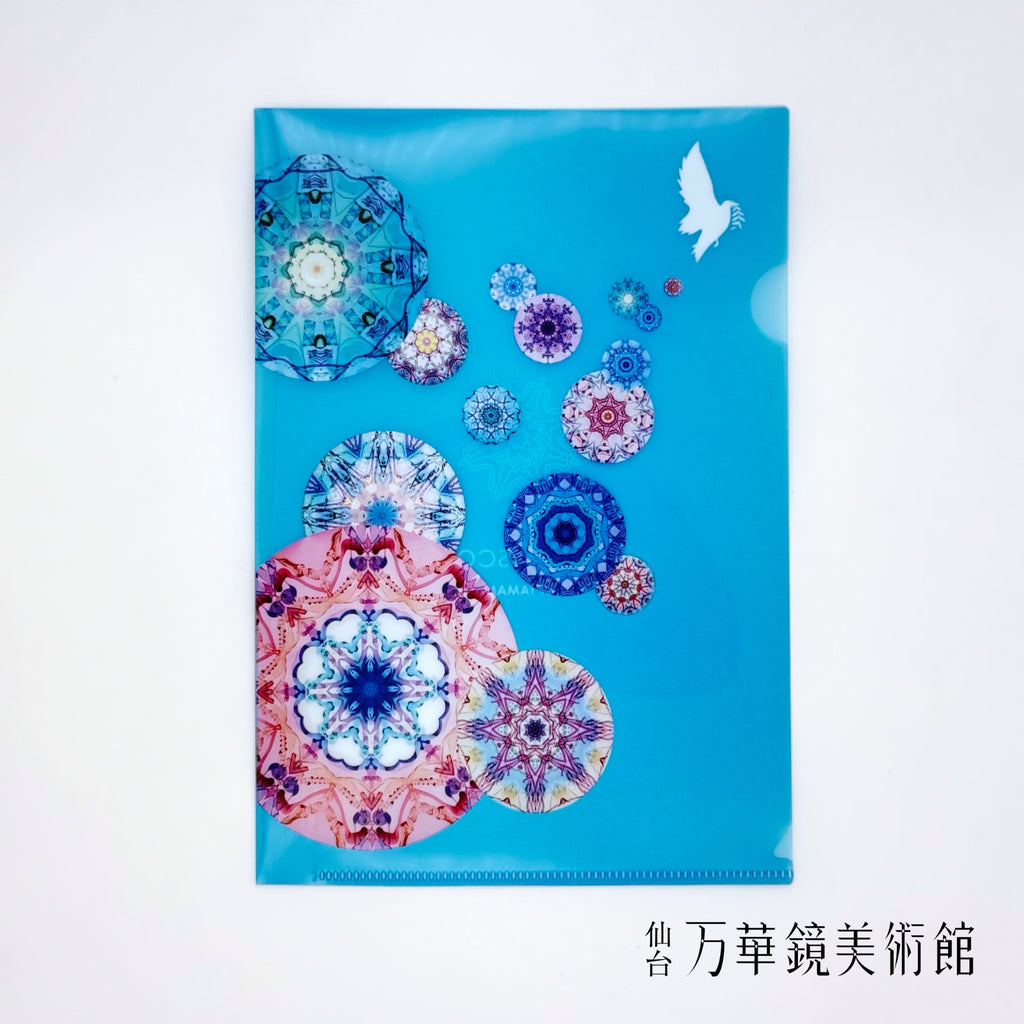 PEACE Design A5 File