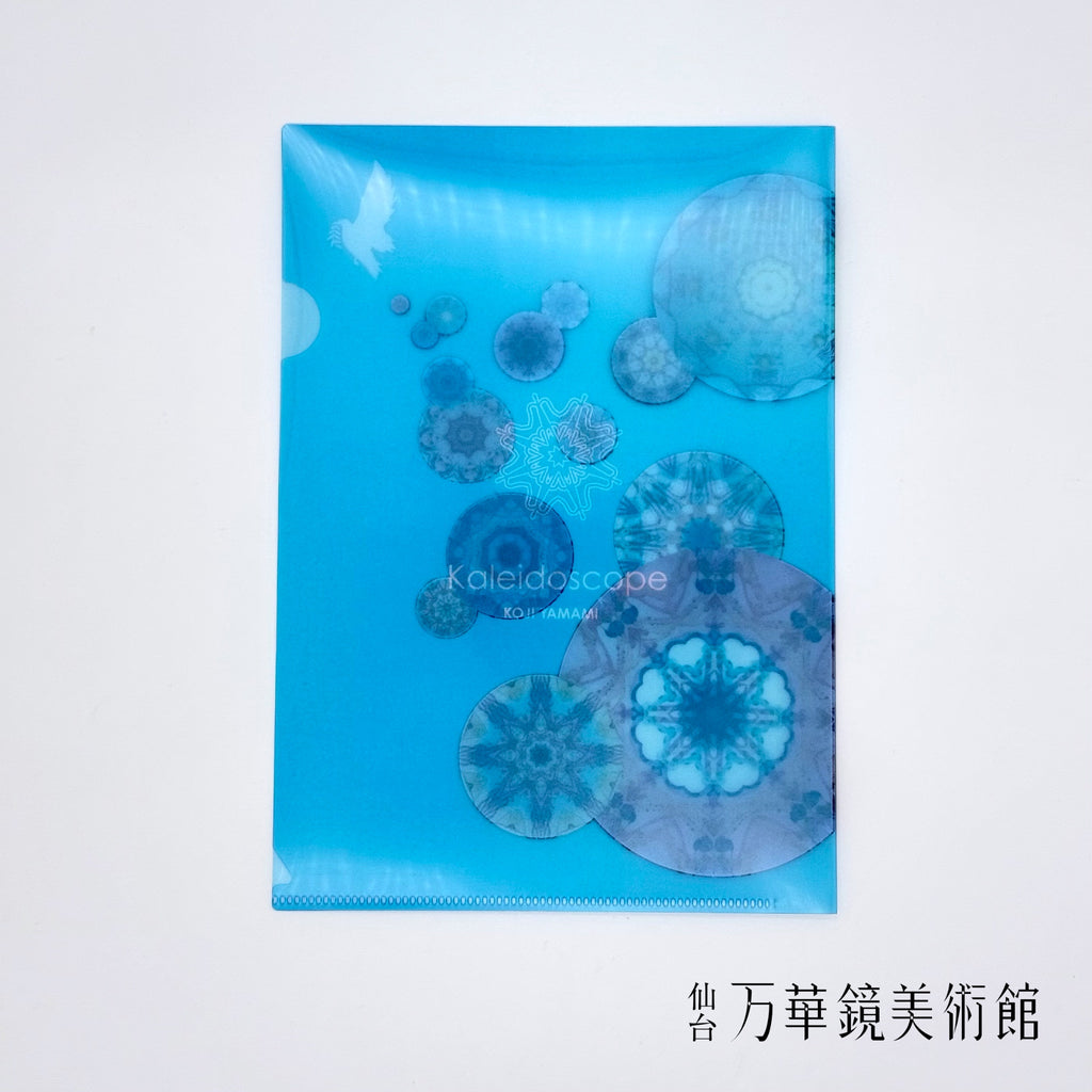 PEACE Design A5 File