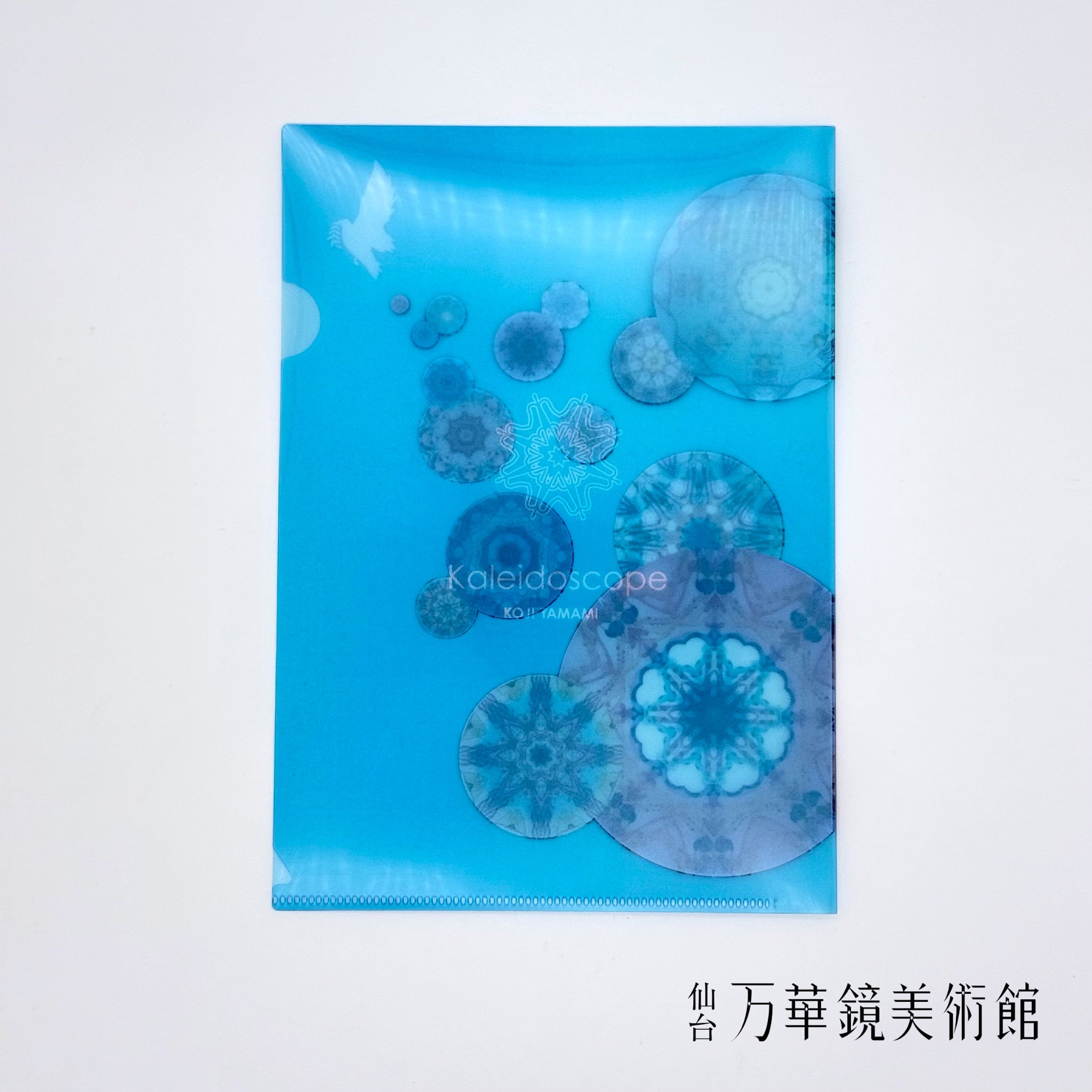 PEACE Design A5 File