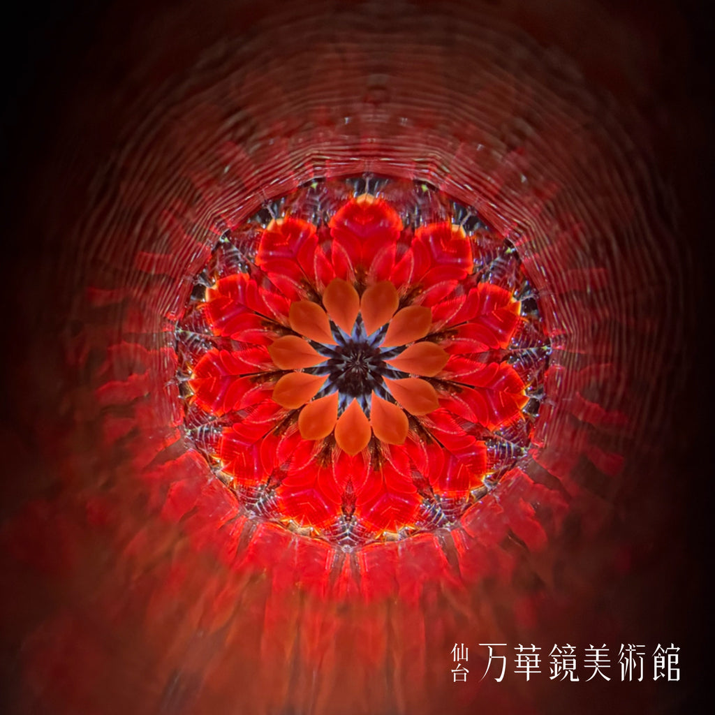 COSMOS