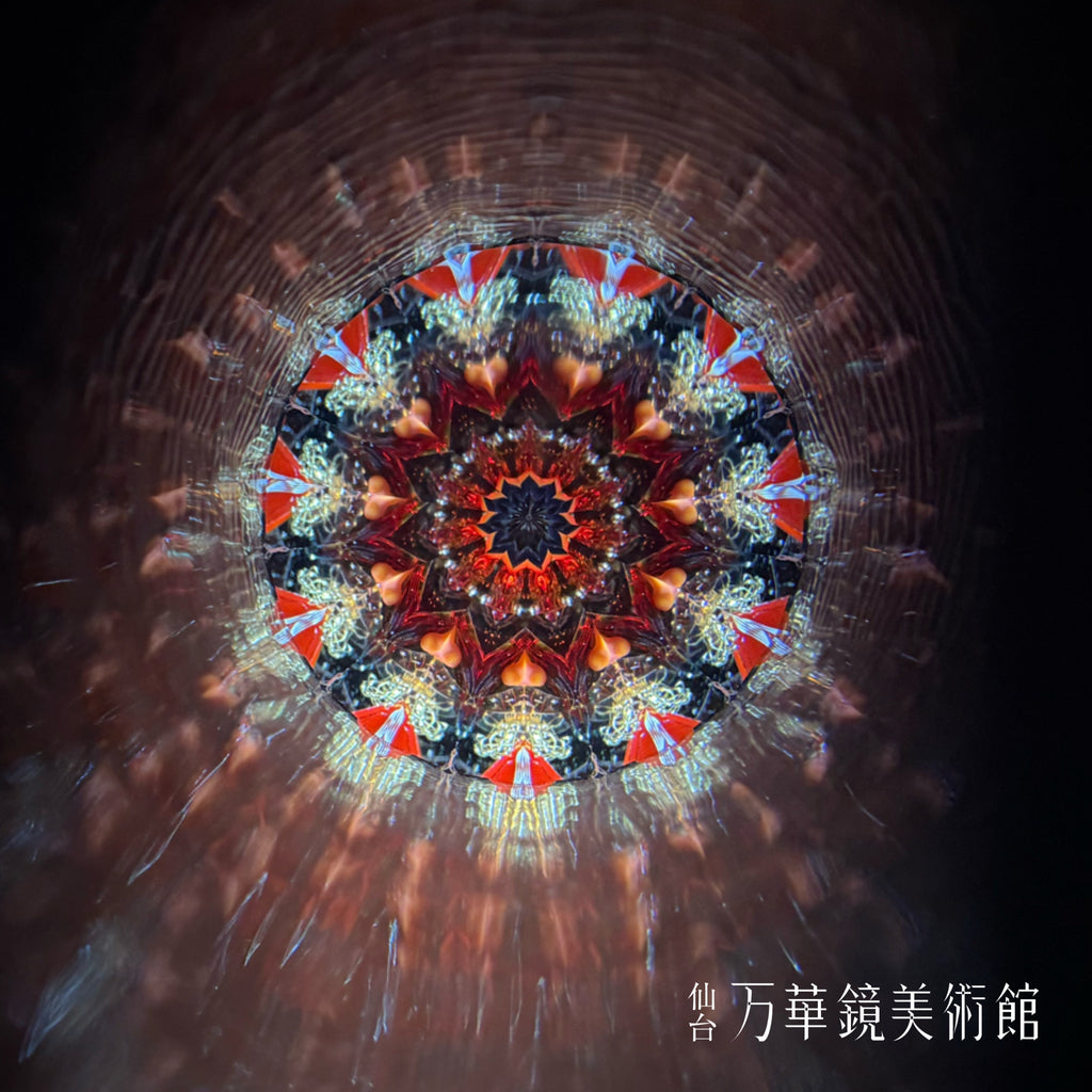 COSMOS