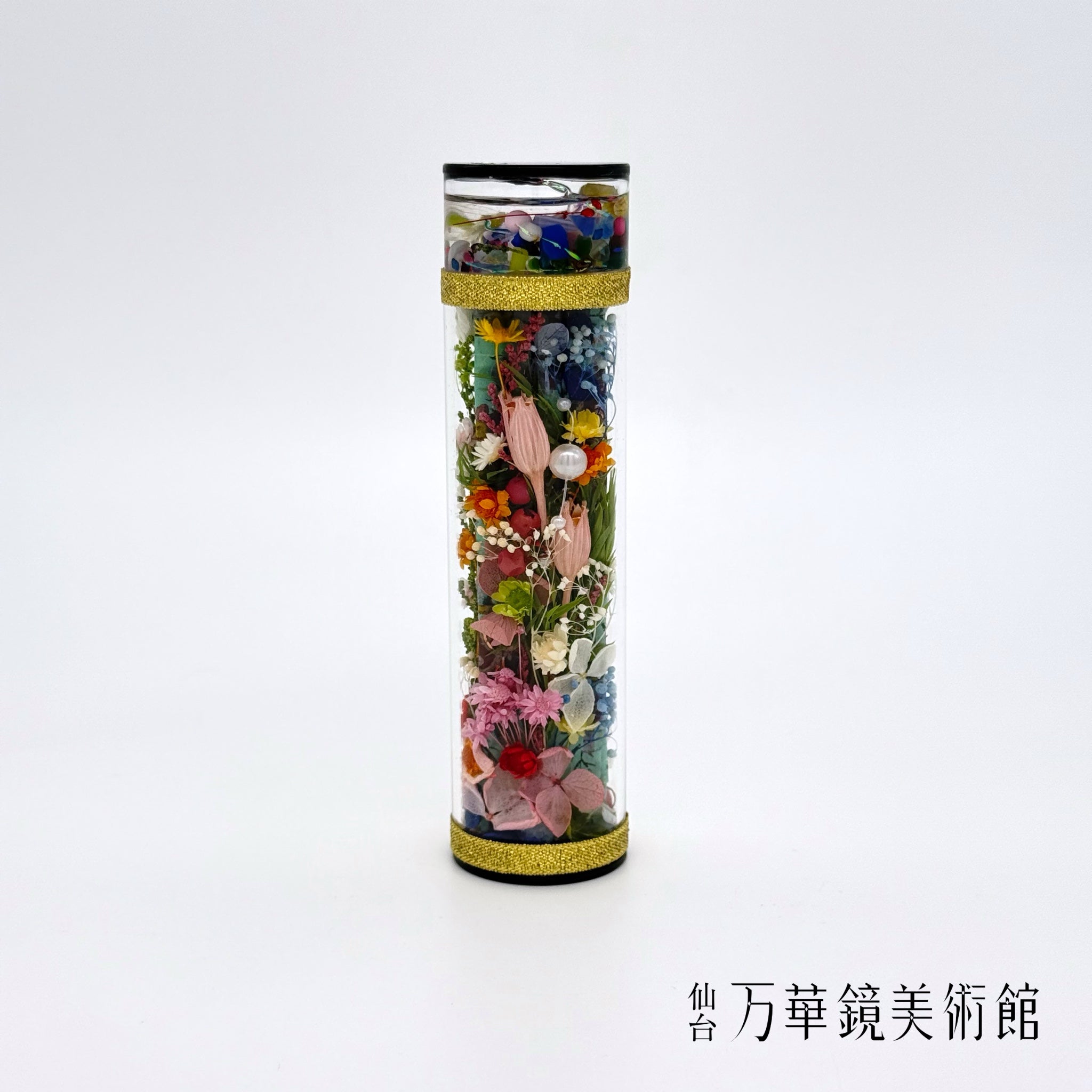 Large Flower Kaleidoscope