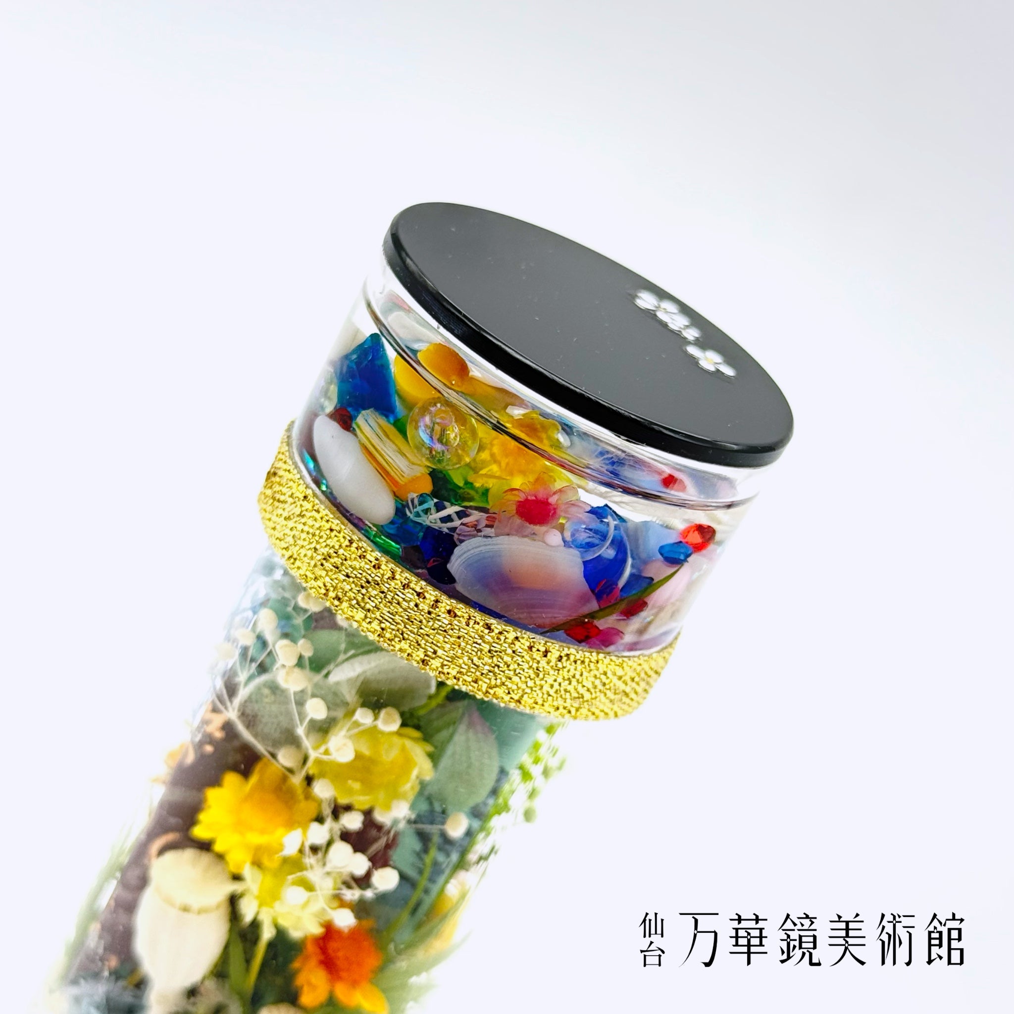 Large Flower Kaleidoscope