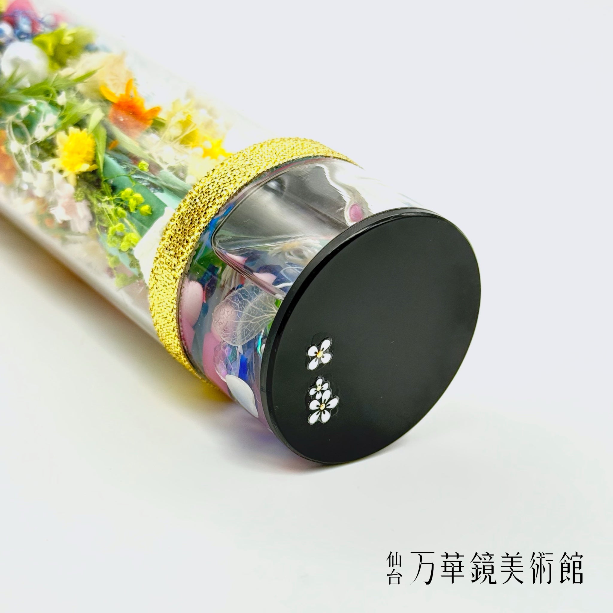 Large Flower Kaleidoscope