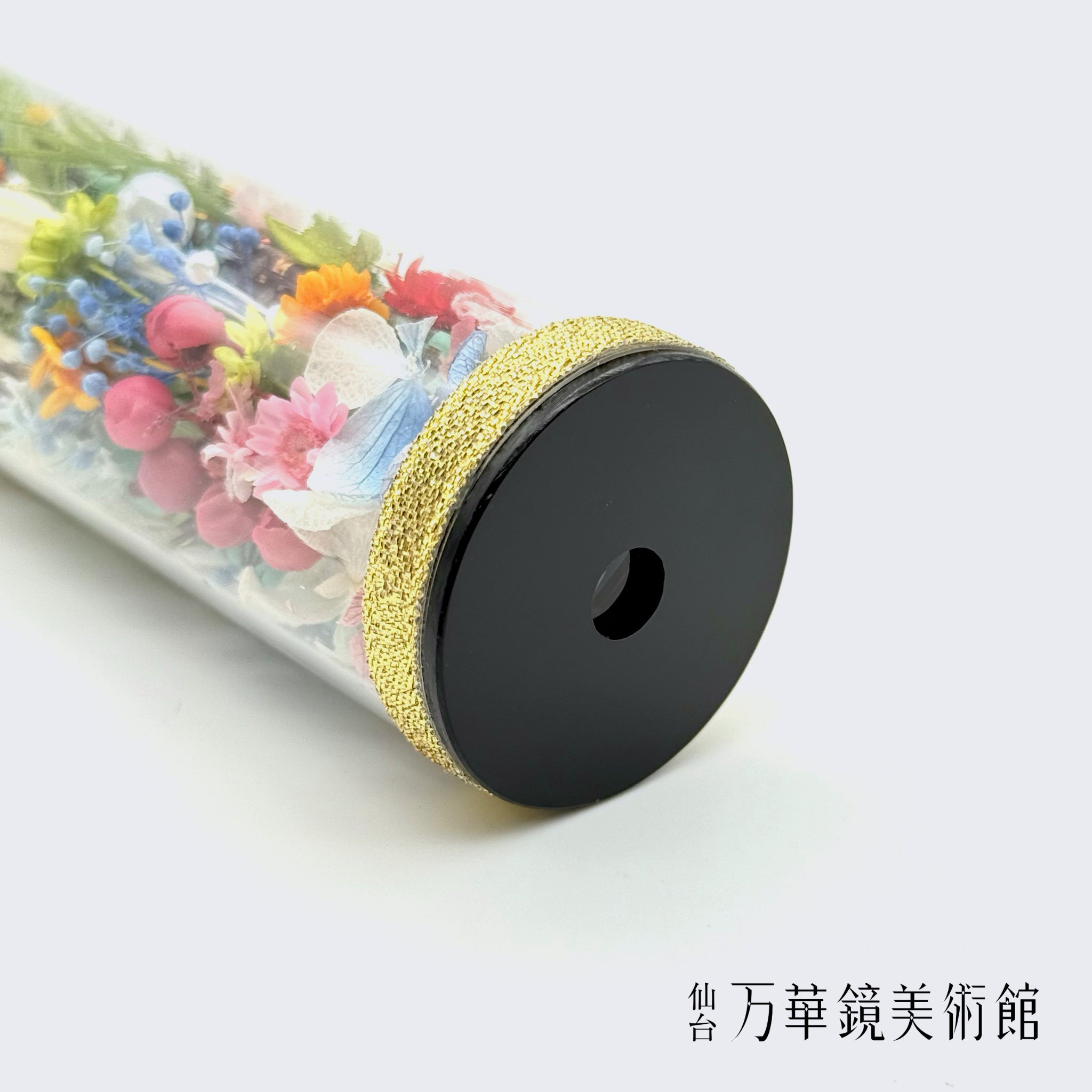 Large Flower Kaleidoscope