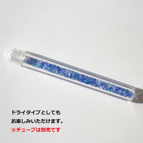 Oil Wand Kit Glass Beads