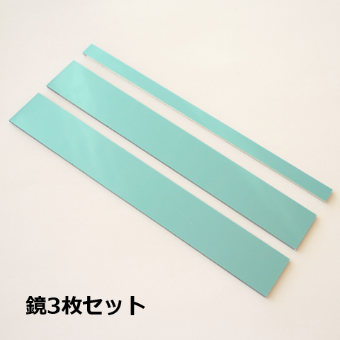 Kit mirror