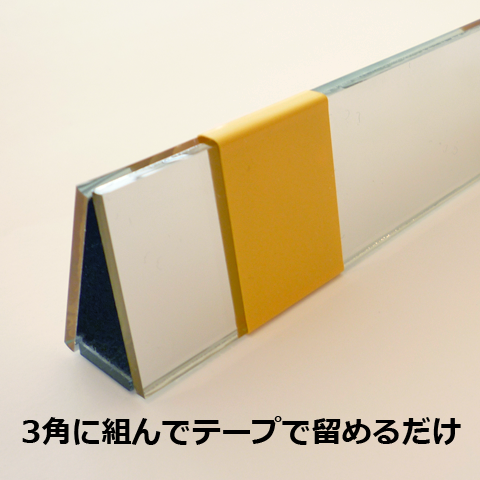 Kit mirror